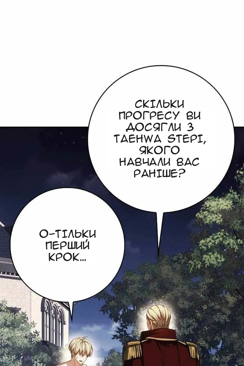 Сторінка 93
