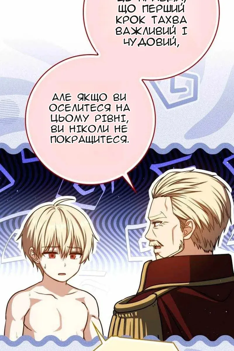 Сторінка 95