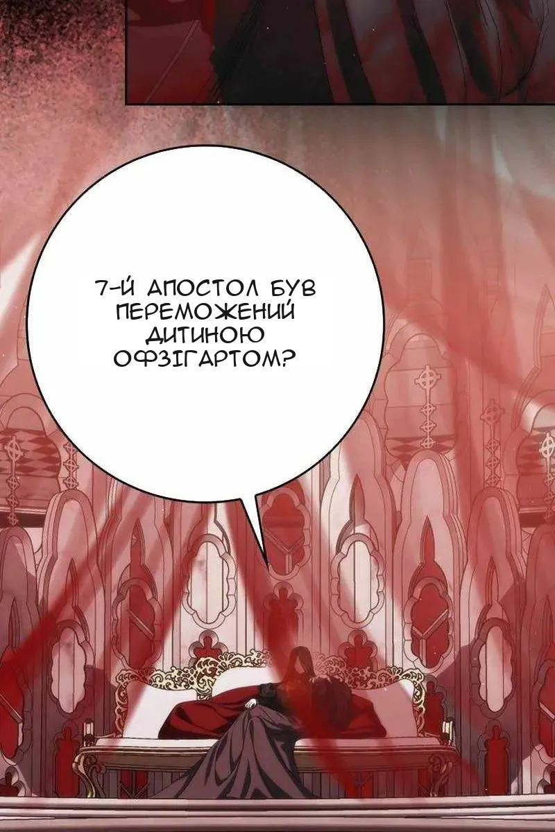 Сторінка 113