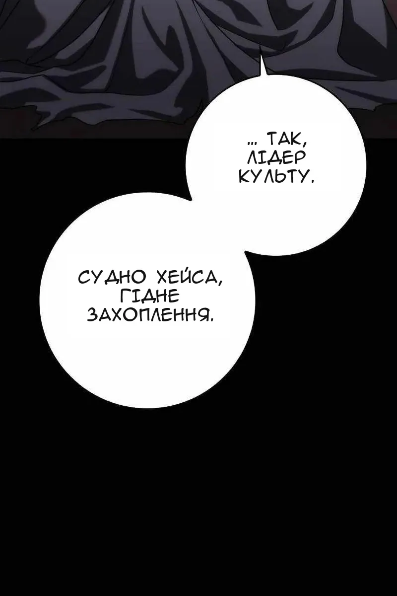 Сторінка 115