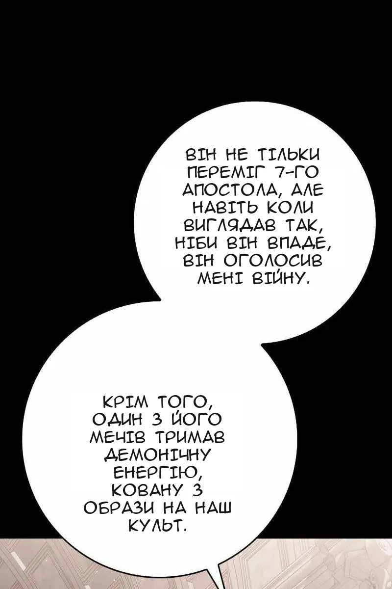 Сторінка 116