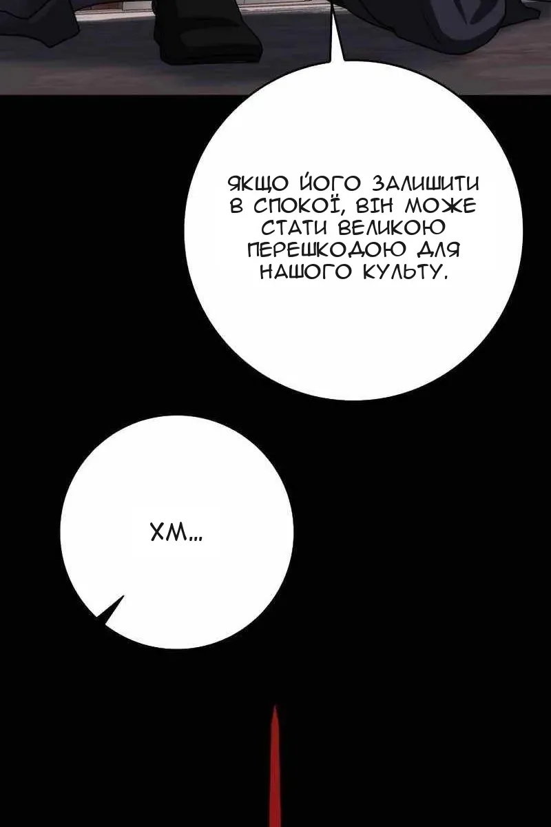 Сторінка 118