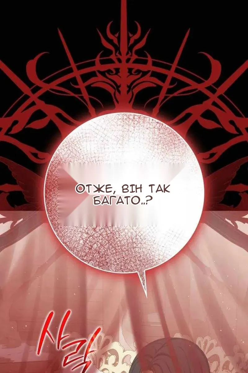 Сторінка 119