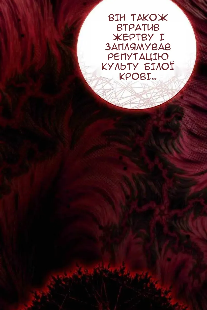 Сторінка 123