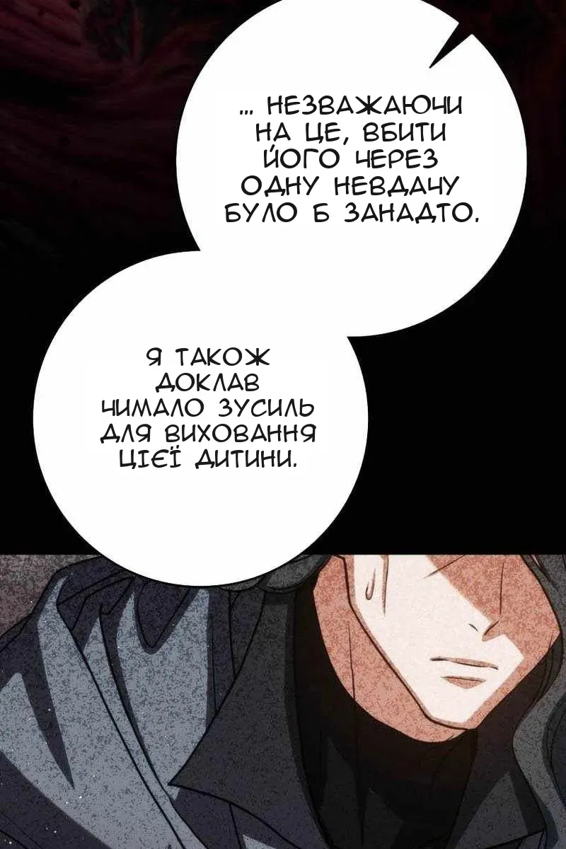 Сторінка 128