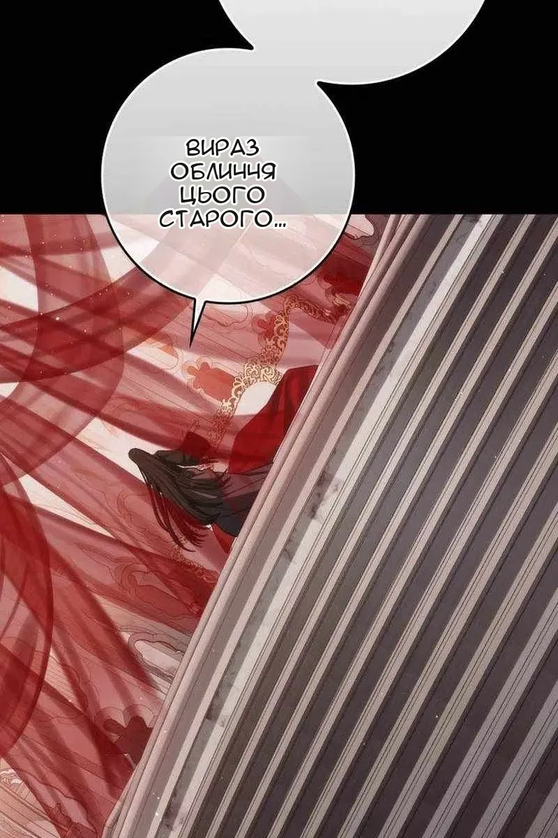Сторінка 136