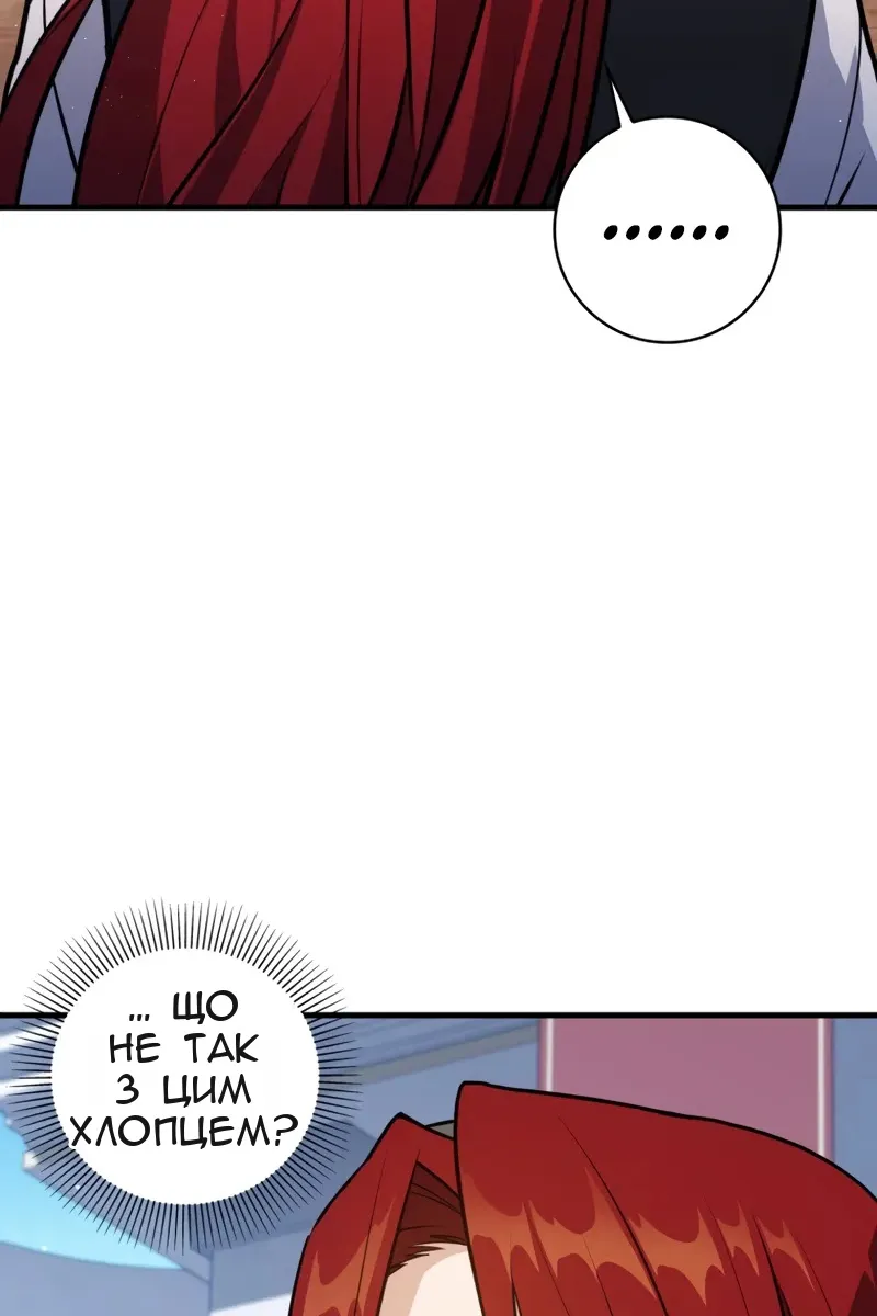 Сторінка 5