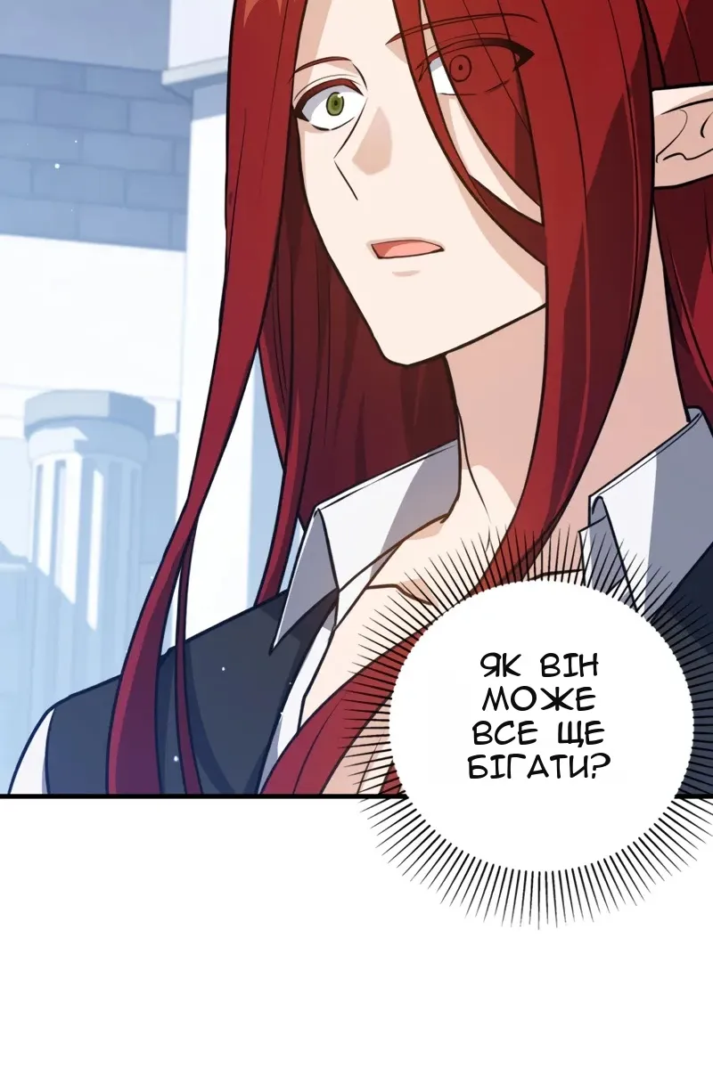 Сторінка 6