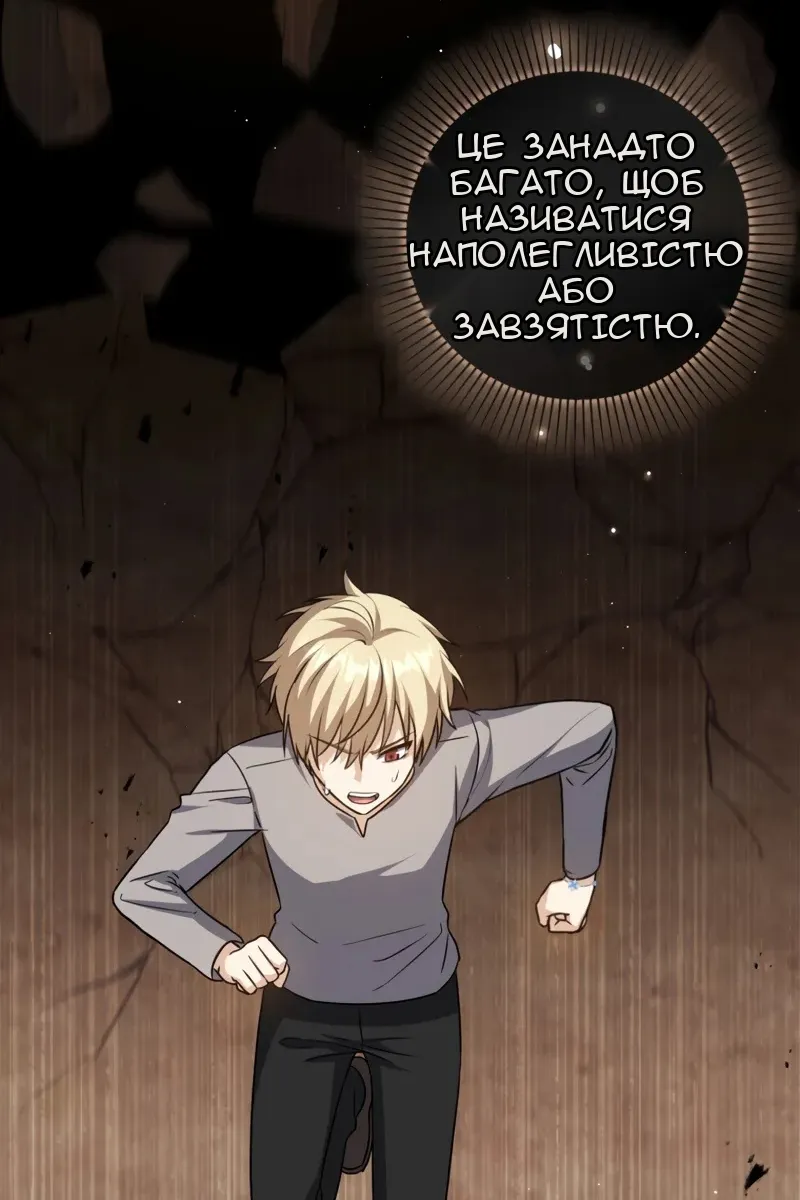 Сторінка 8