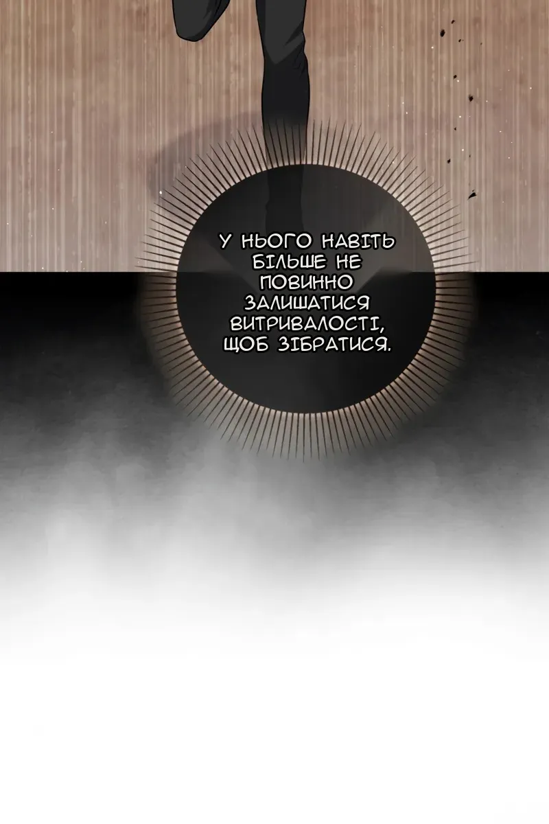 Сторінка 9