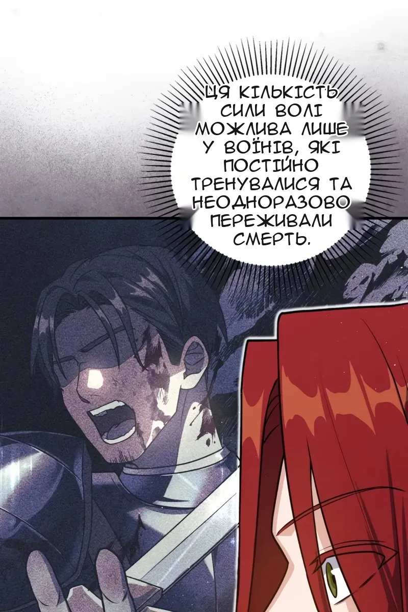Сторінка 10