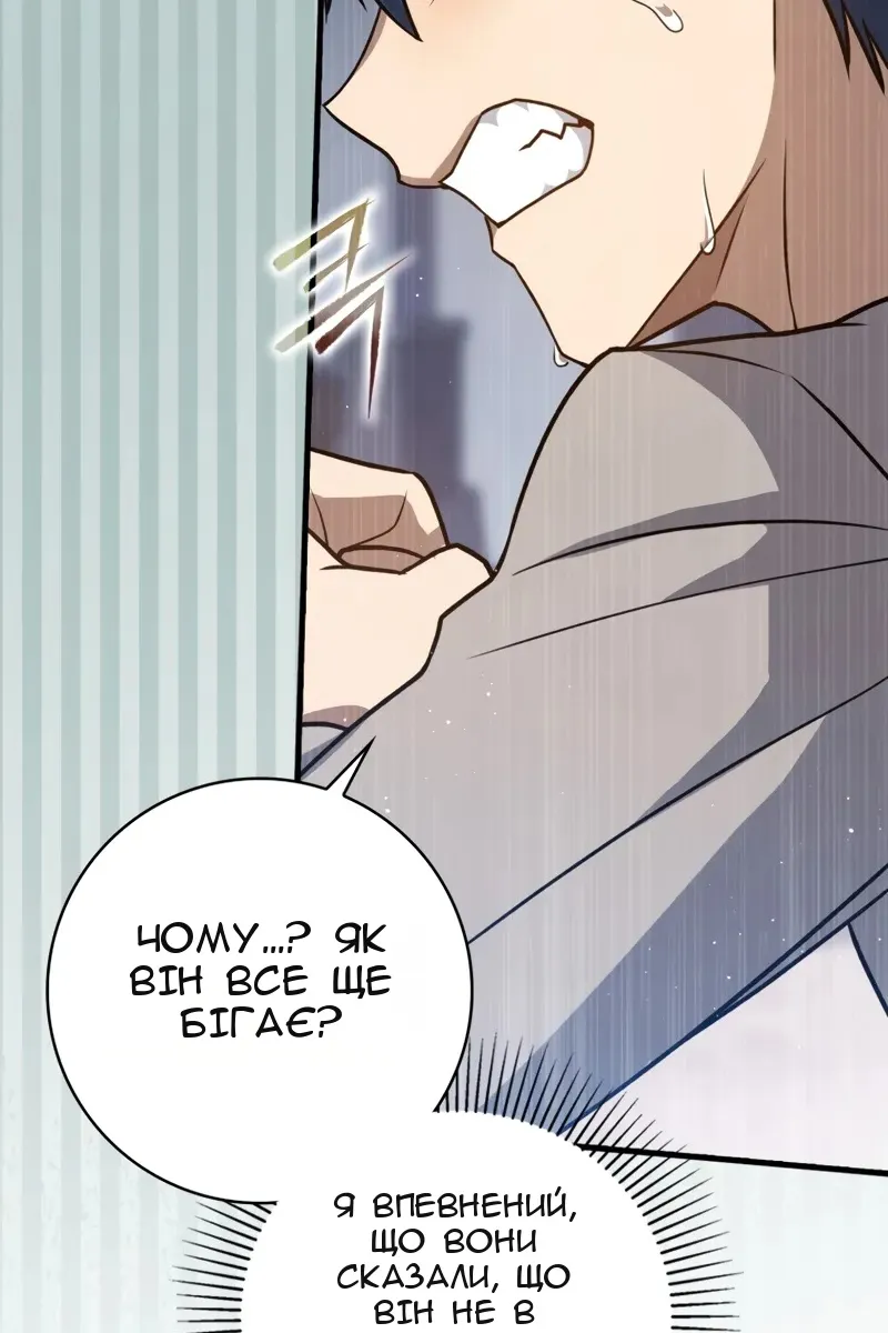 Сторінка 15