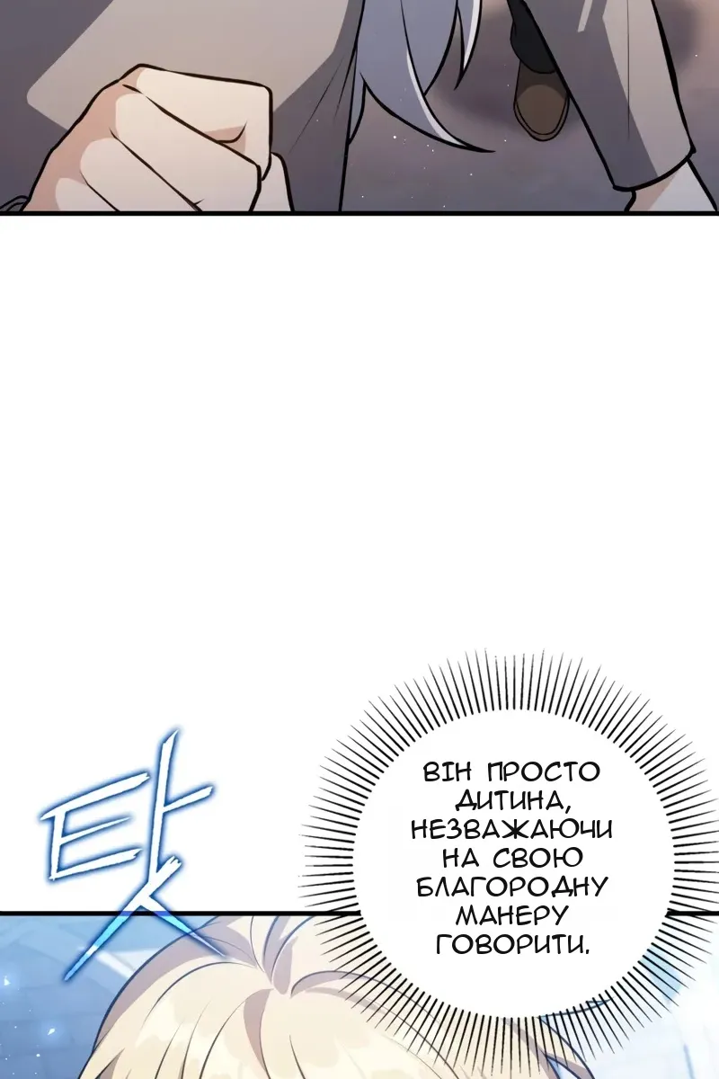 Сторінка 26