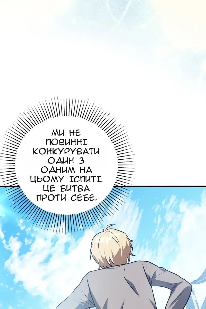Сторінка 29