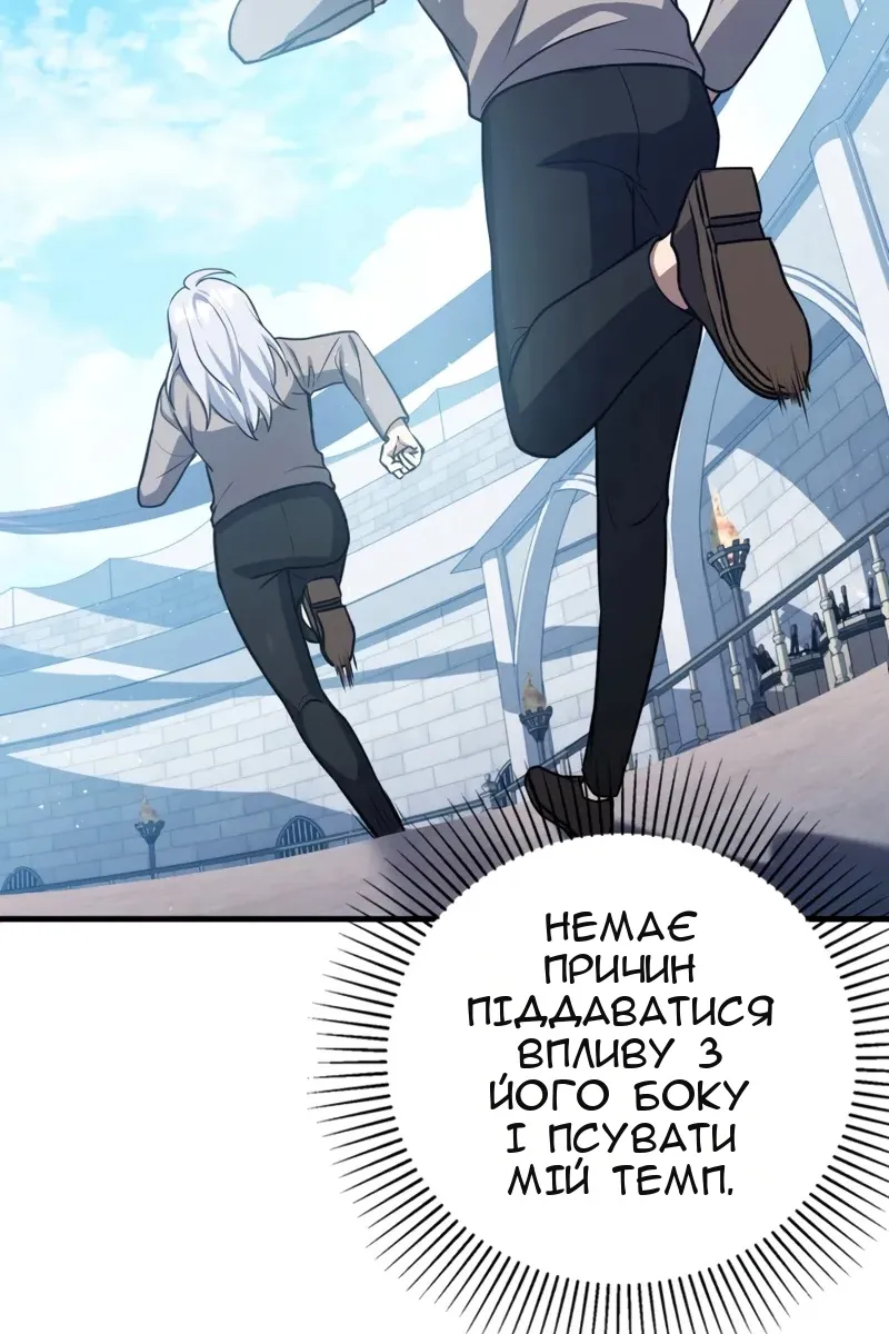 Сторінка 30