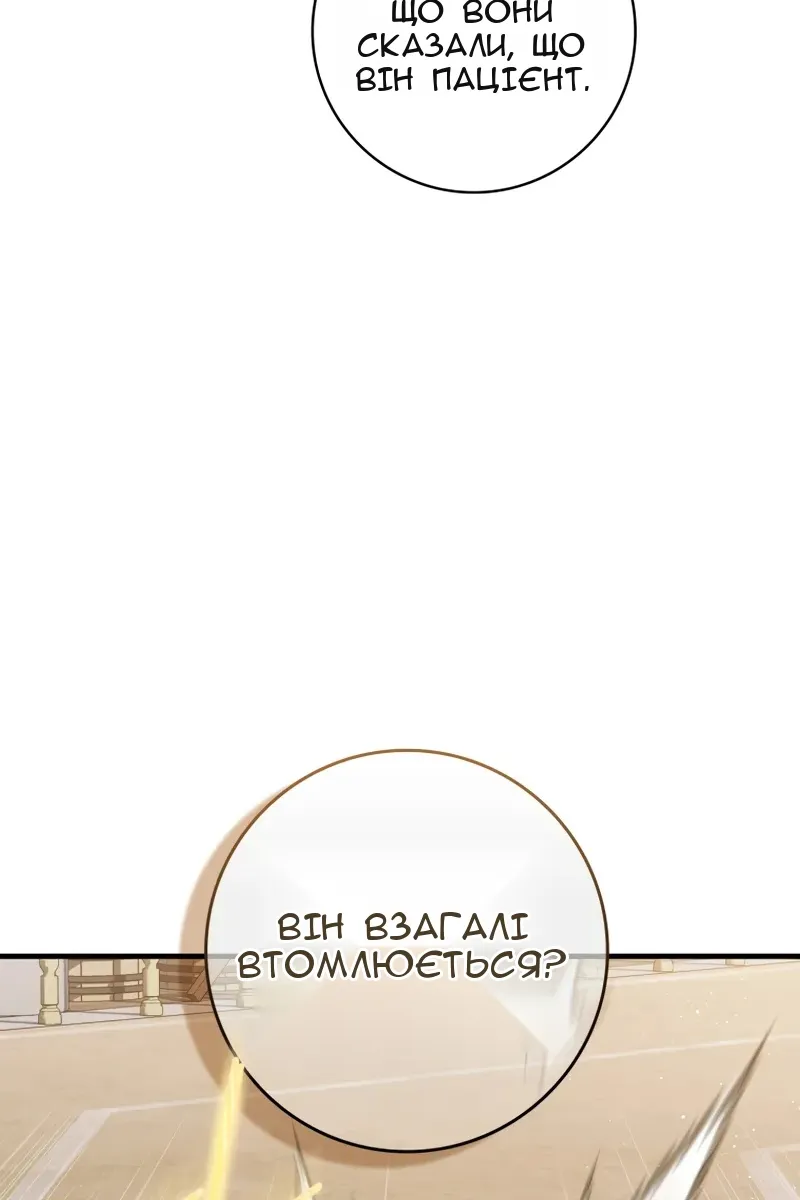 Сторінка 35