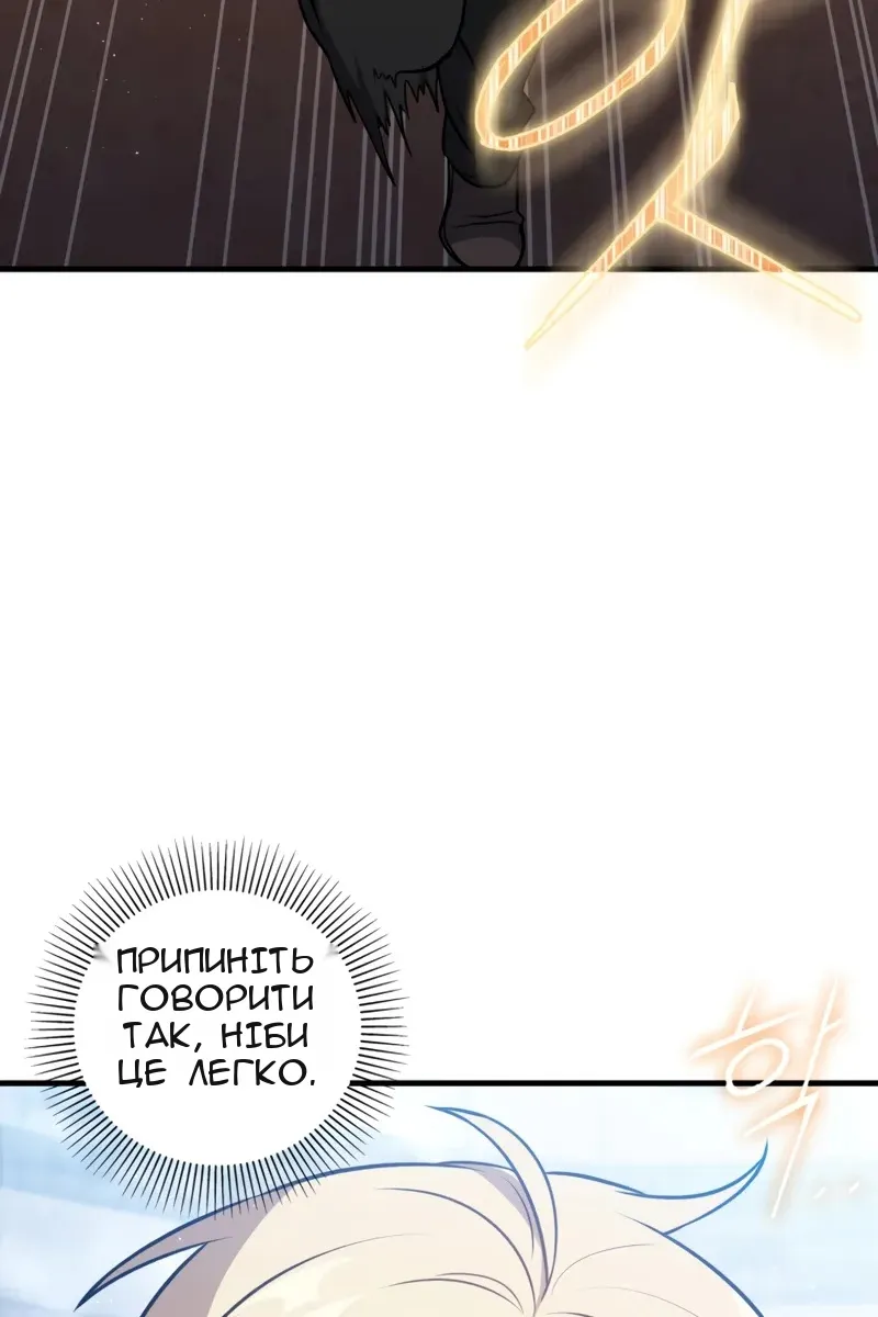 Сторінка 37