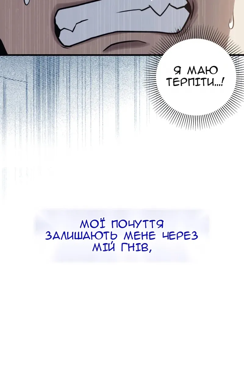 Сторінка 53