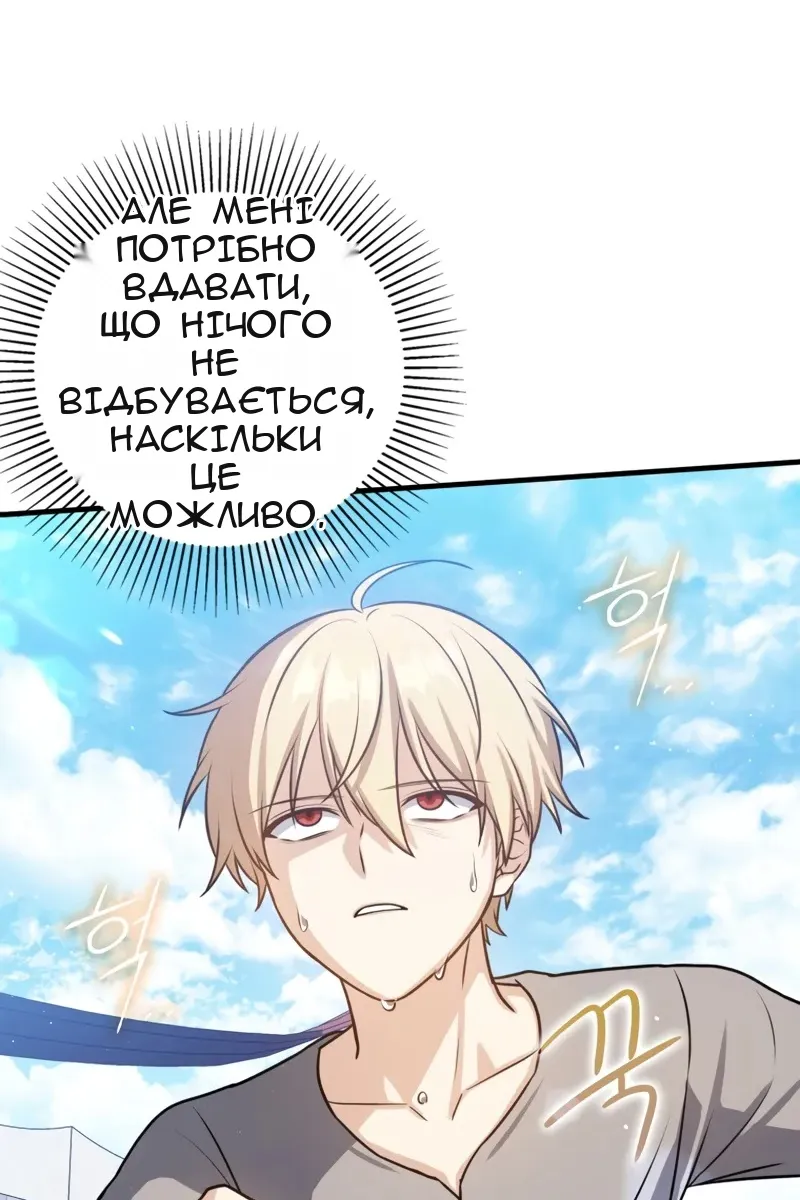 Сторінка 54