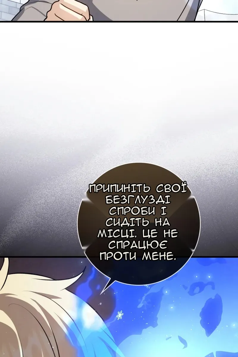 Сторінка 55