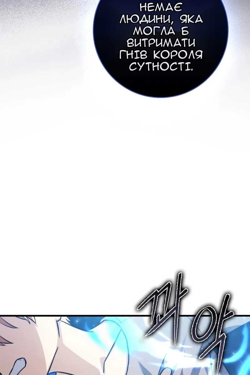 Сторінка 57