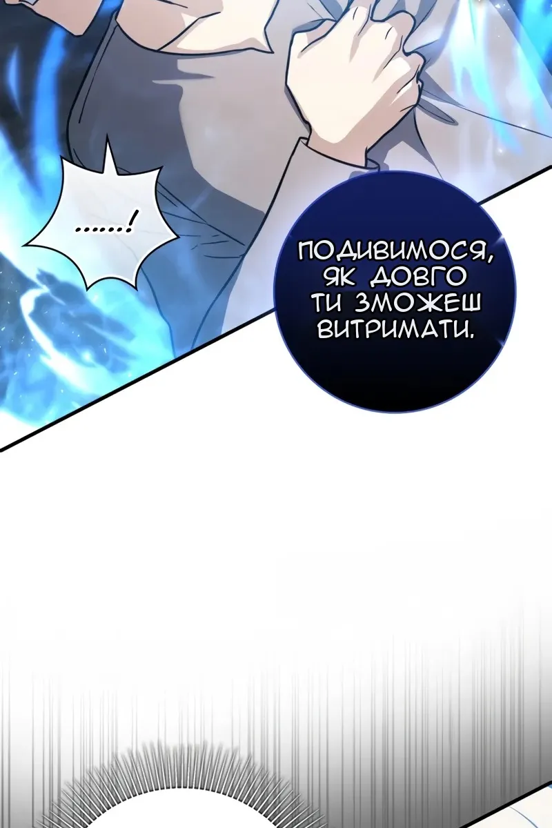 Сторінка 58