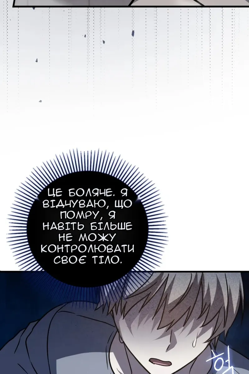 Сторінка 65