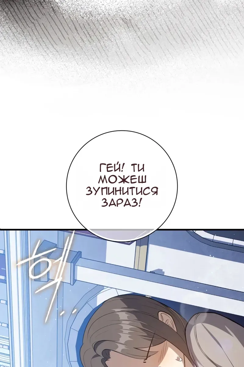Сторінка 70