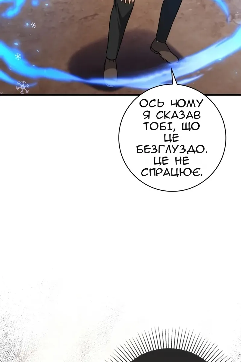 Сторінка 78