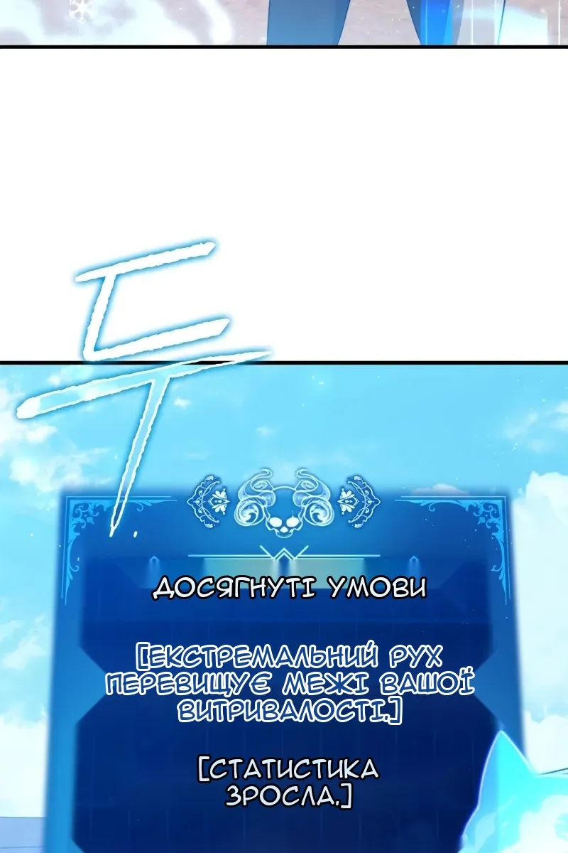 Сторінка 82