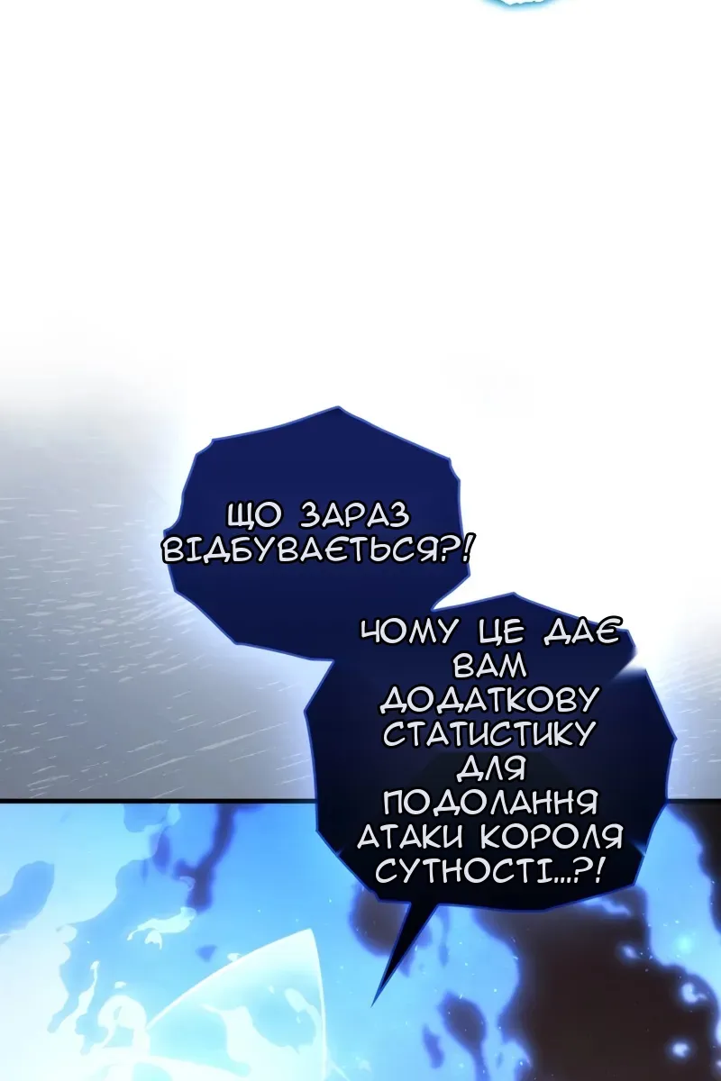 Сторінка 84