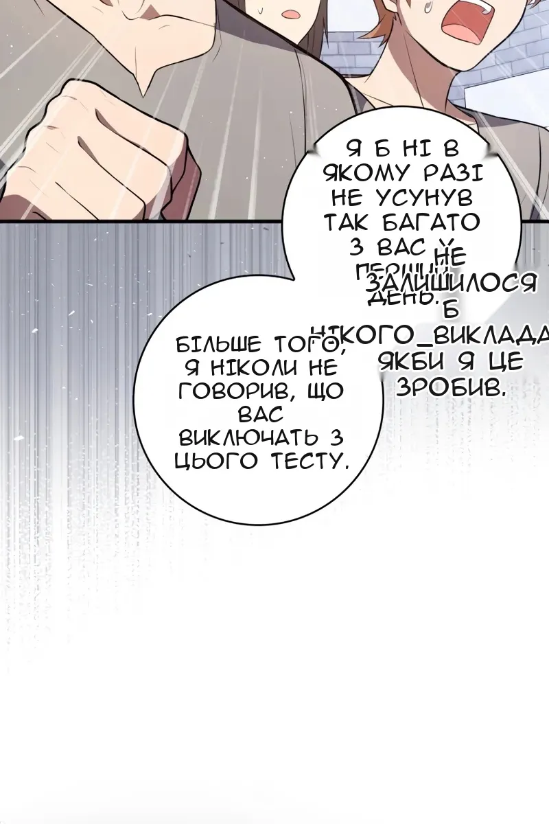 Сторінка 93