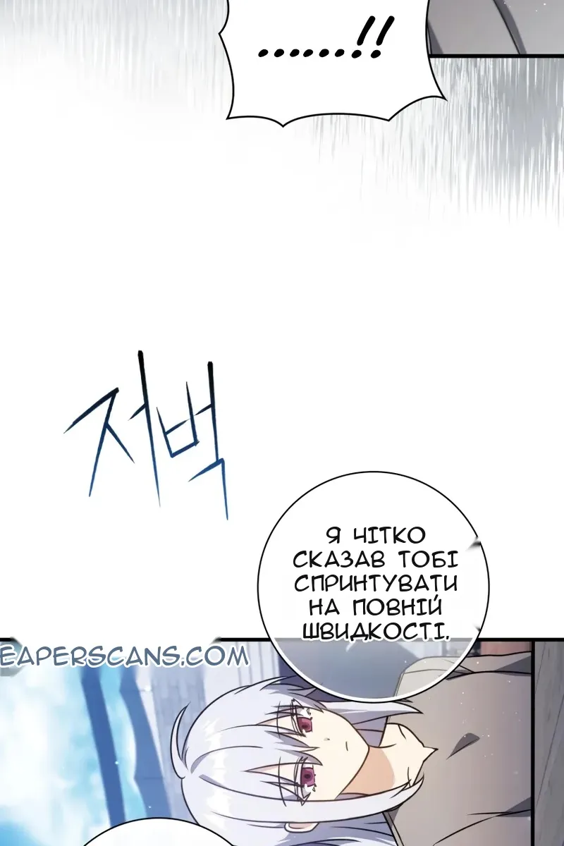 Сторінка 96
