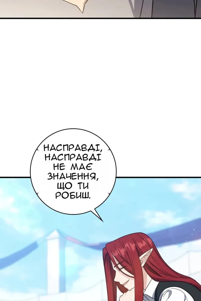 Сторінка 100