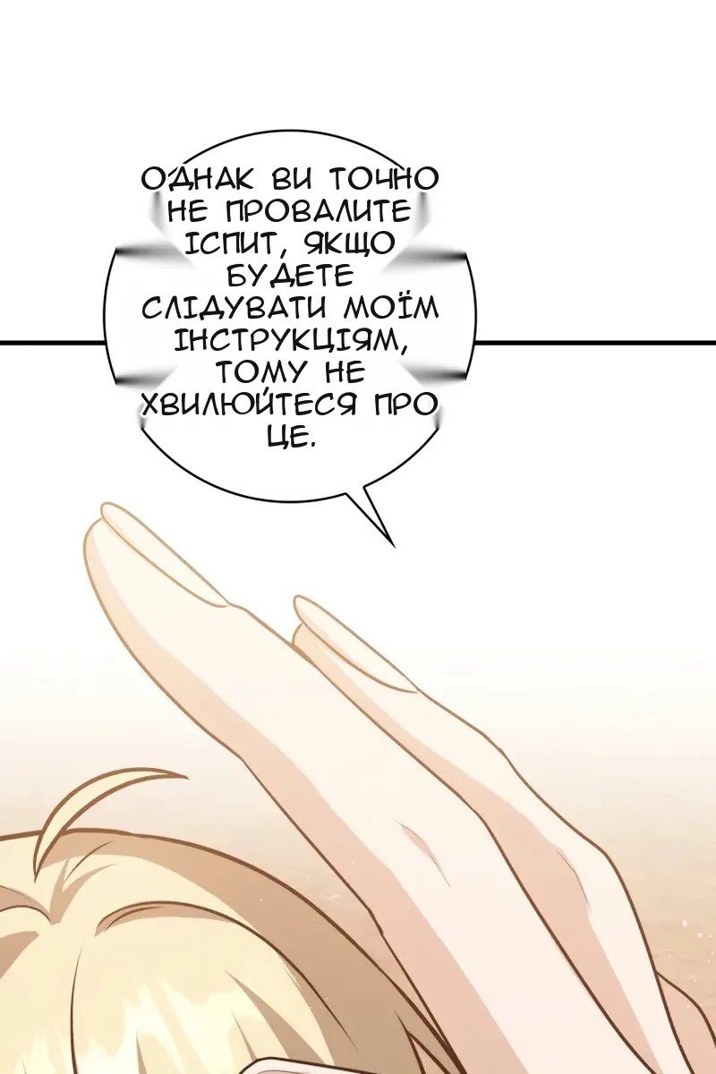 Сторінка 102
