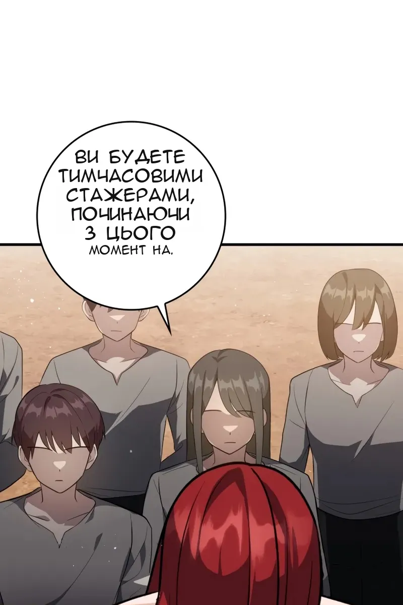 Сторінка 104