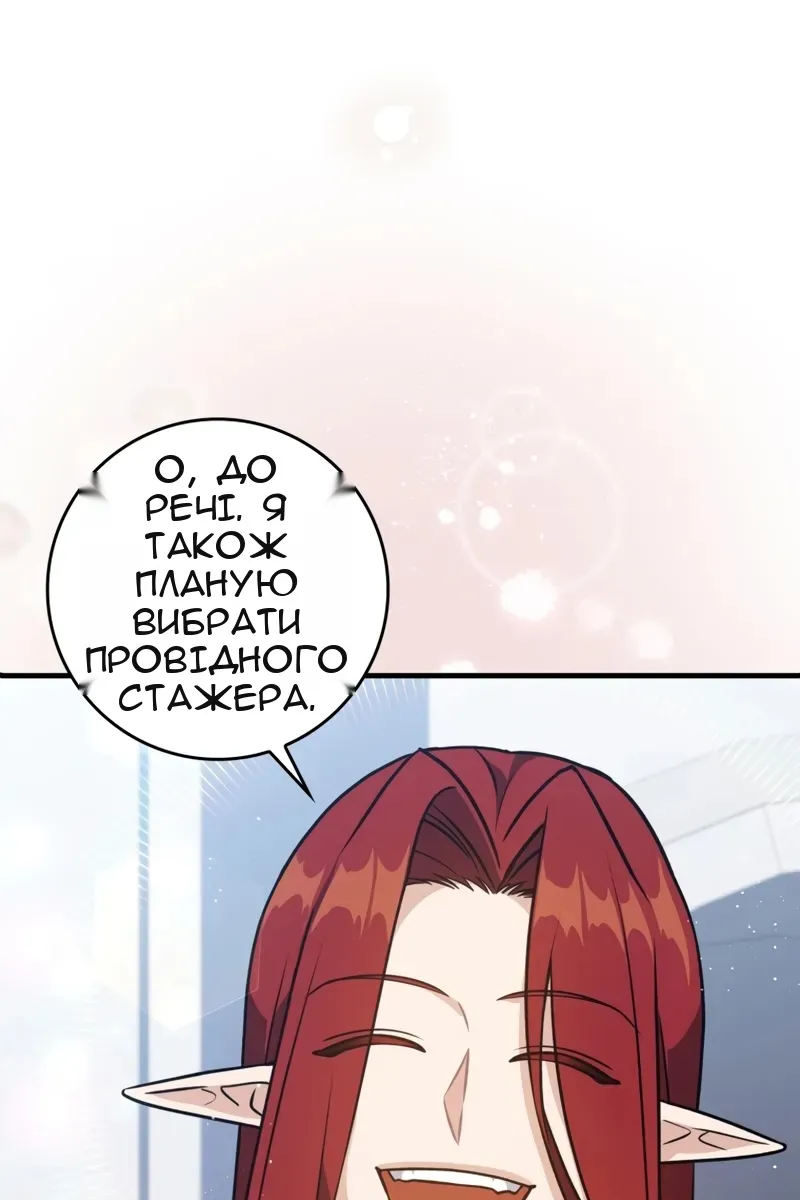 Сторінка 106