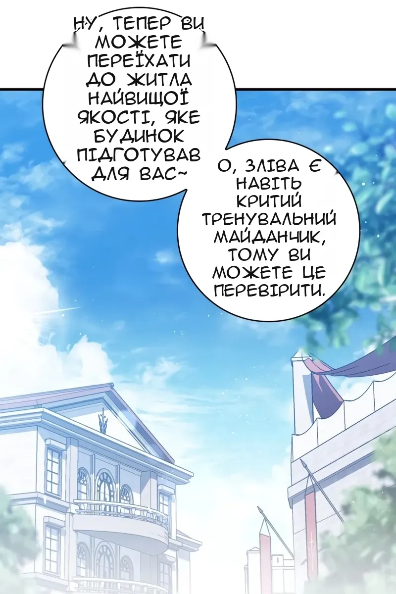 Сторінка 108