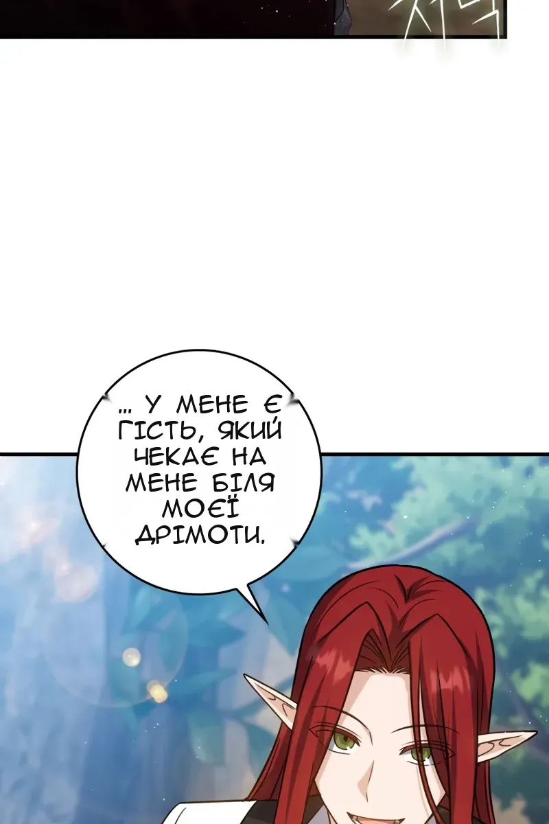Сторінка 112