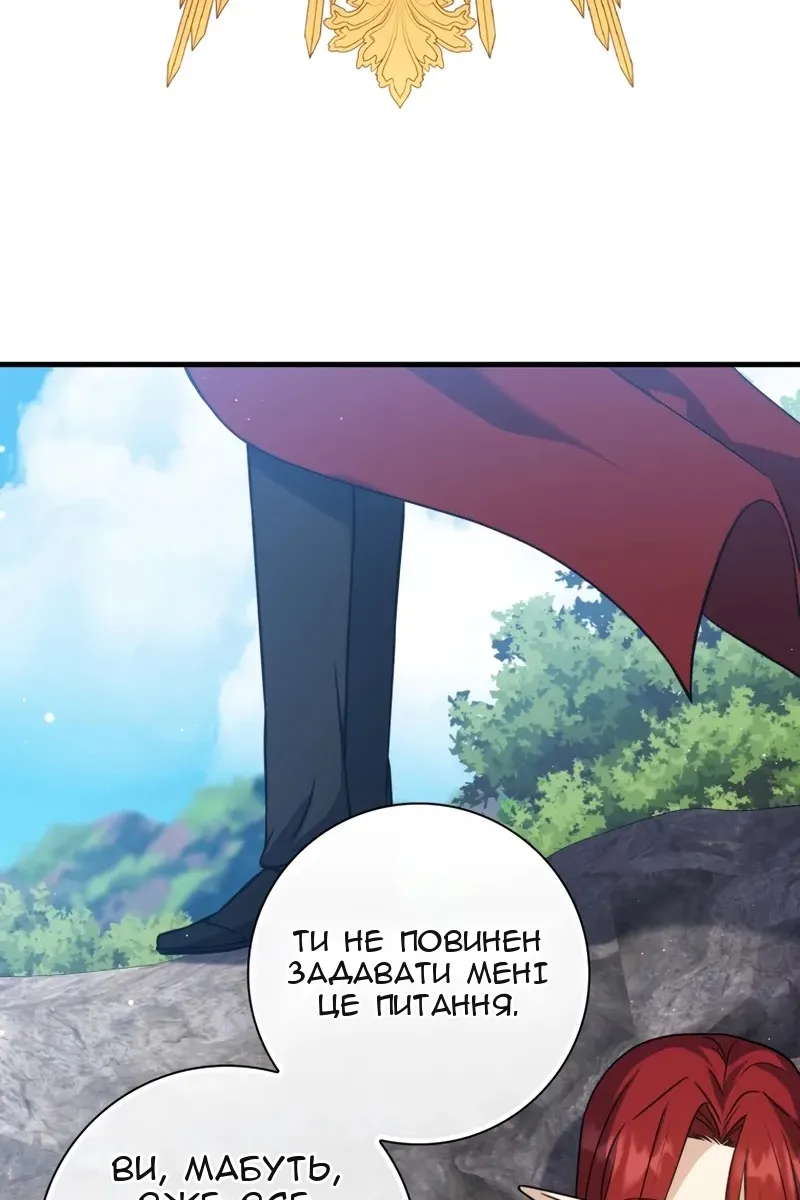 Сторінка 116