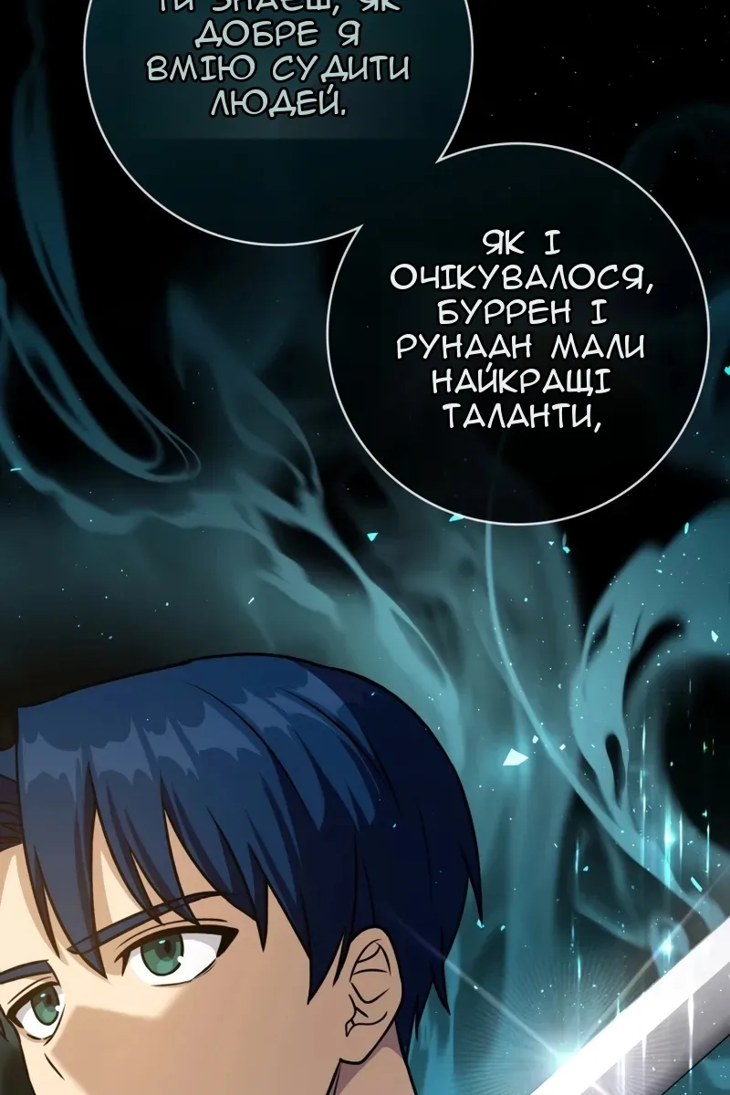 Сторінка 118