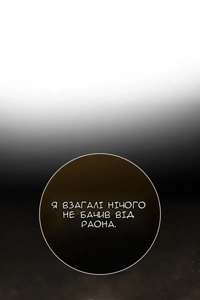 Сторінка 122