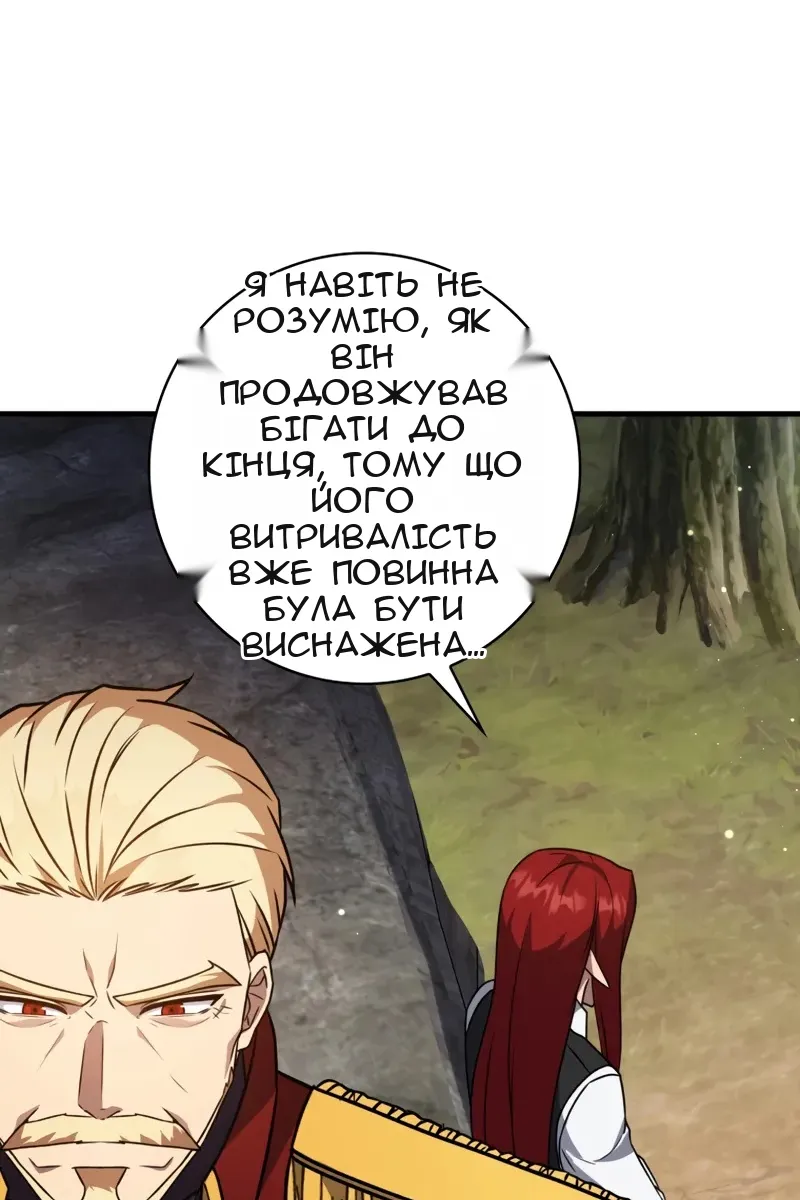 Сторінка 124