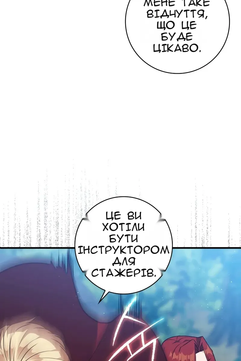 Сторінка 127
