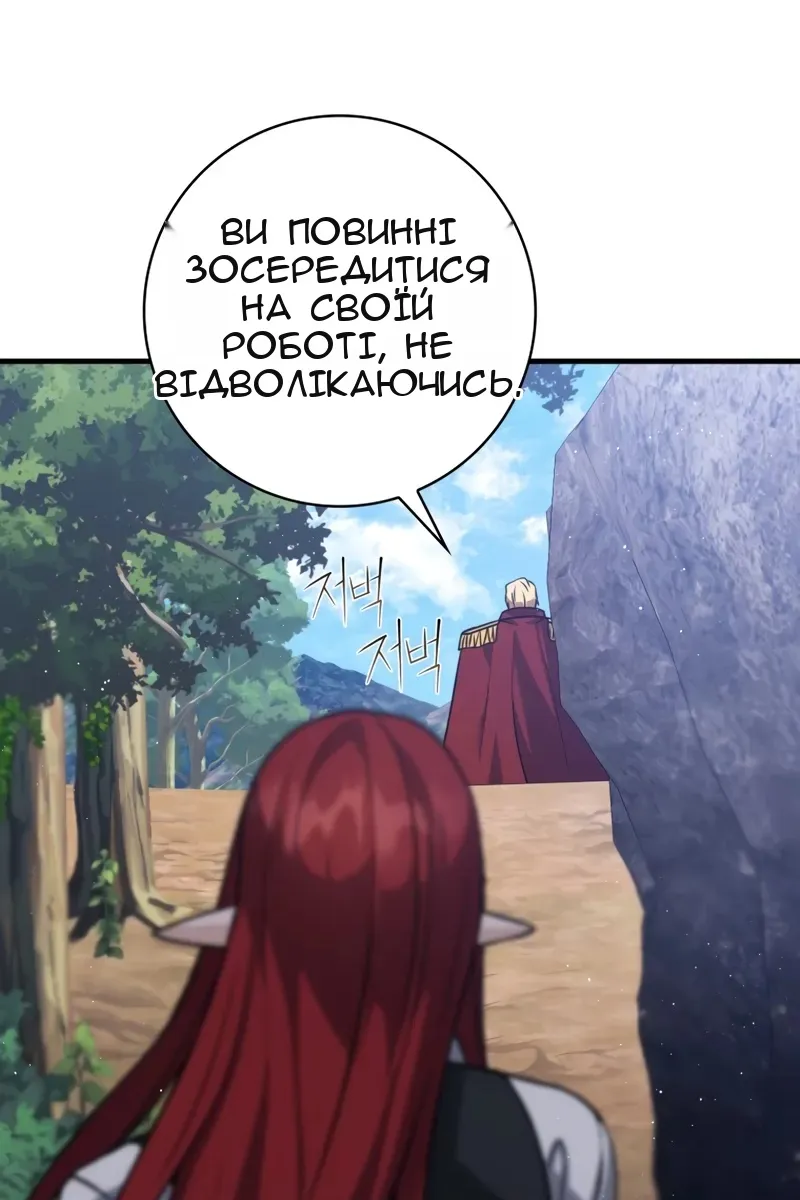 Сторінка 129