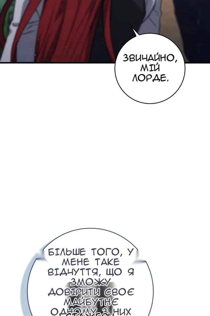 Сторінка 130