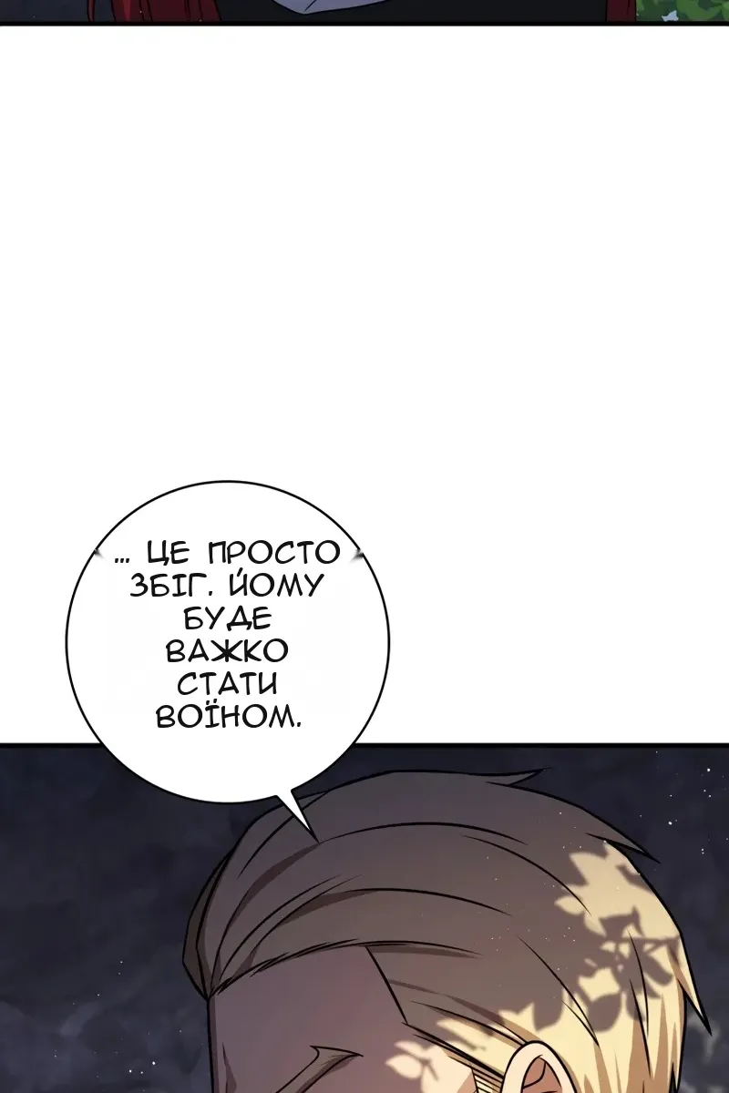 Сторінка 132