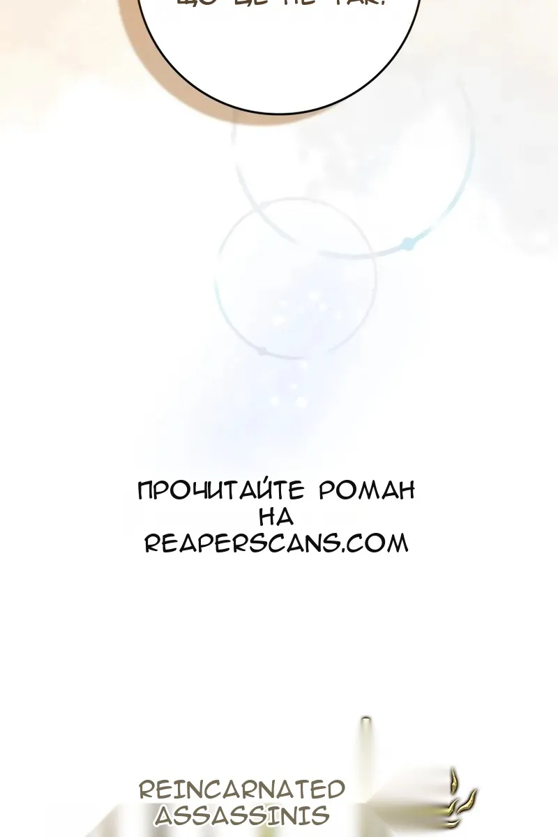 Сторінка 136