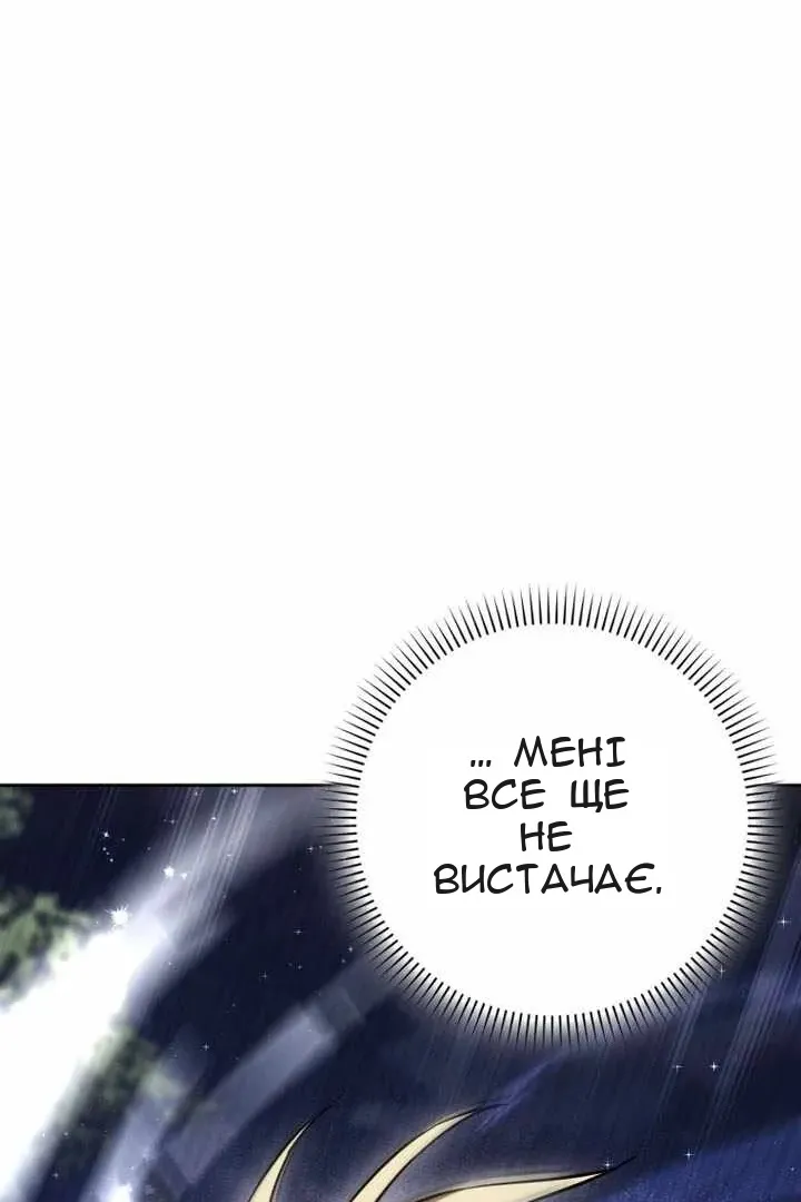 Сторінка 14