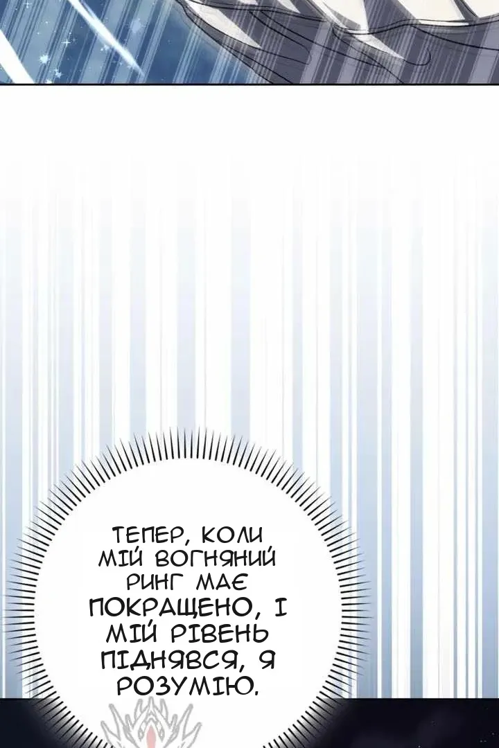 Сторінка 16